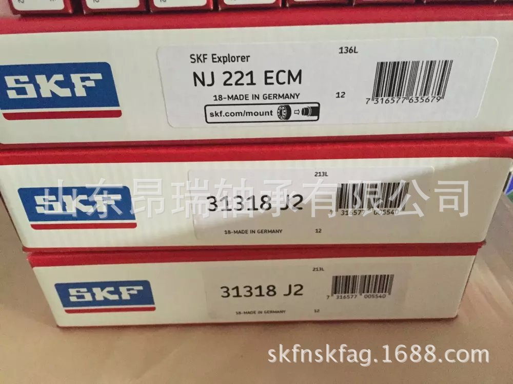瑞典SKF 32205BJ2/Q 圆锥滚子轴承 32206J2/Q-阿里巴巴