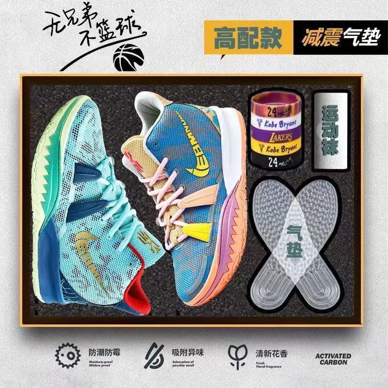 Kyrie 7 Basketball Shoes for Men and Women, Black and White Movie Art Theme, Practical Sports, Non-Slip, Wear-Resistant, Air Cushion 6 Kyrie 7 Basketball Shoes for Men and Women, Black and White Movie Art Theme, Practical Sports, Non-Slip, Wear-Resistant, Air Cushion 6