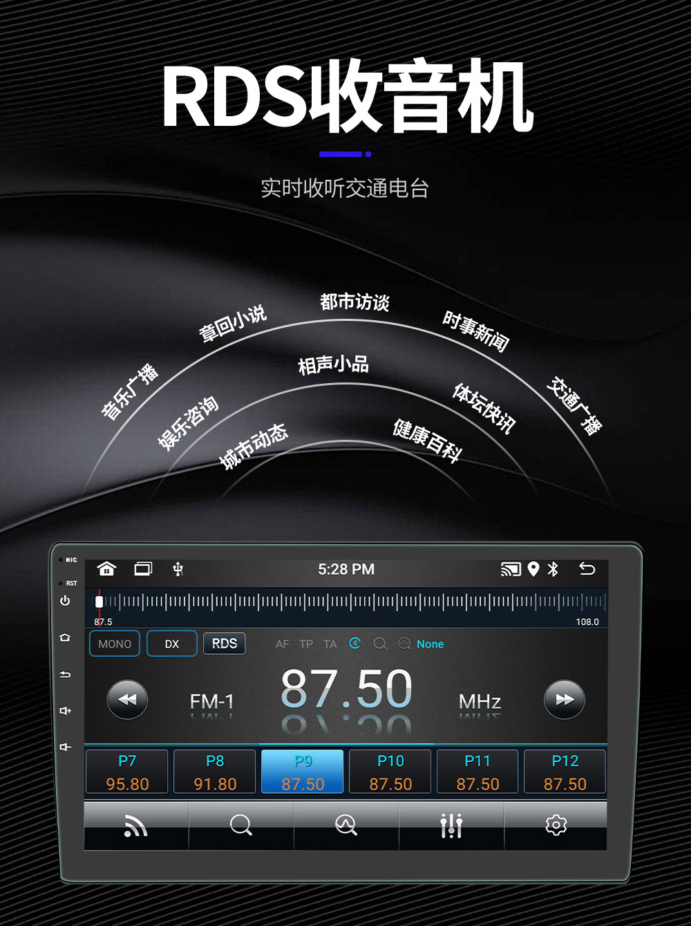 Suitable for Buick Excelle 2015-2019 Models, Central Control Smart Android Large-Screen Navigation and Reversing Camera All-In-One Device