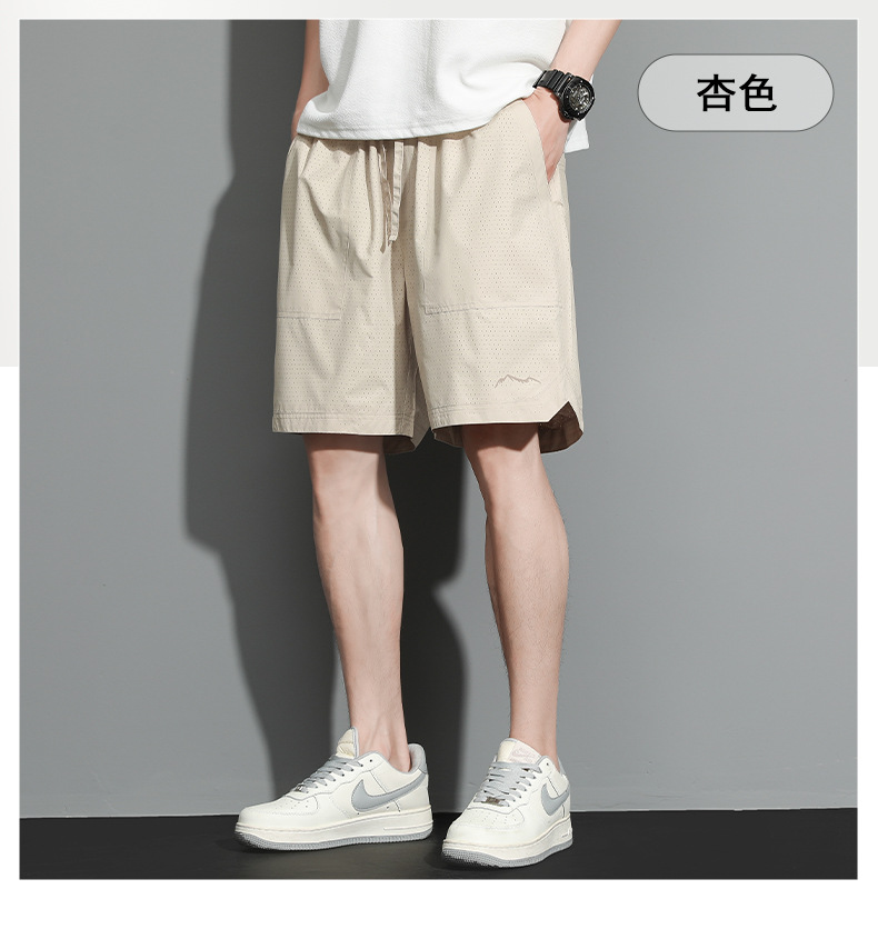Men's Sports Shorts