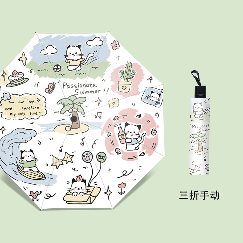 ins小清新猫咪雨伞女生可爱晴雨伞两用自动太阳伞防晒折叠遮阳伞|undefined