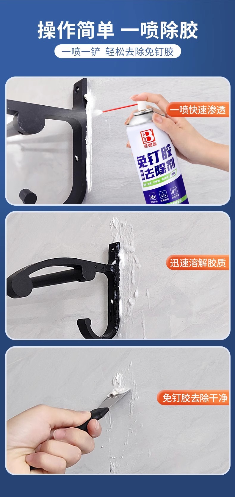 Nail-Free Glue Remover, Powerful Glue Remover, Household Universal Glue Remover, Traceless Glue Solvent