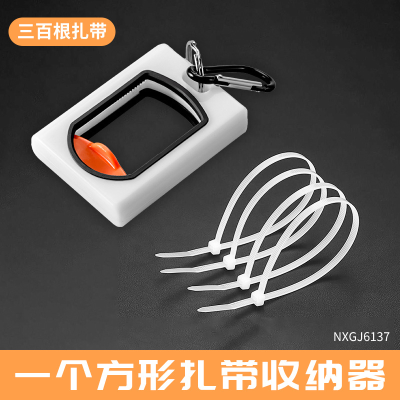 Dispositivo de almacenamiento de bridas luminosas de nuevo estilo transfronterizo universal, portátil para el hogar, resistente a caídas, duradero, almacenamiento de bridas de nailon