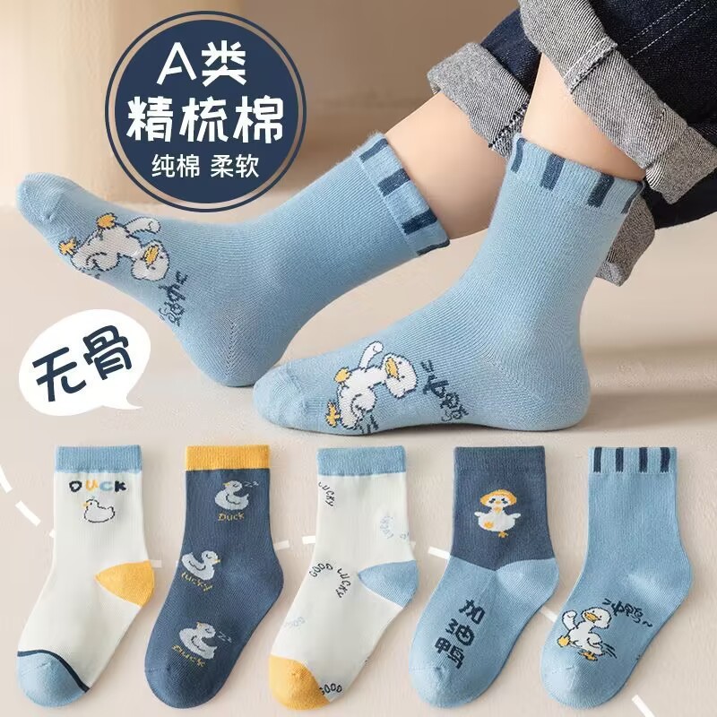 【新品爆款】儿童袜子男童袜子中筒袜宝宝男女春秋冬季卡通加油鸭|undefined