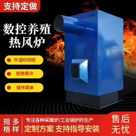 燃煤锅炉;离心泵;热风炉