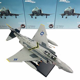Fighter, realistic airplane model, scale 1:100