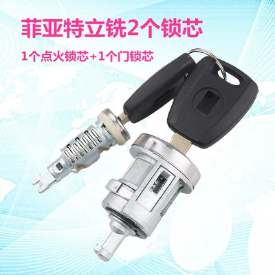 cylinder ignition lock cylinder with – Car lock - fiat-lock-cylinder-1-door-lock-1-ignition