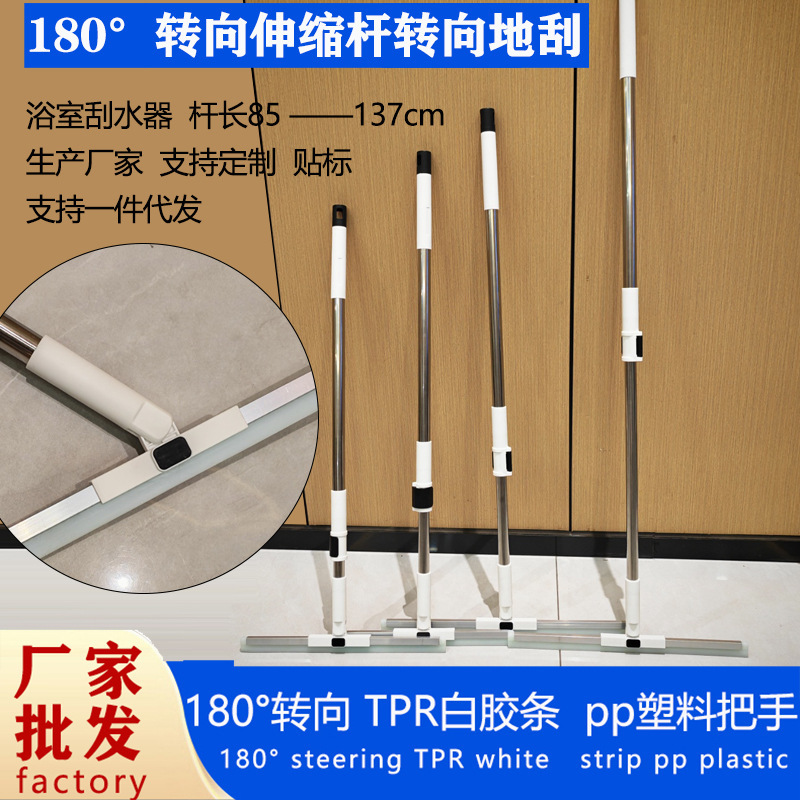 Magic broom, floor squeegee, mop, bathroom household water-sweeping tool, toilet brush Magic broom, floor squeegee, mop, bathroom household water-sweeping tool, toilet brush