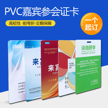 pvc�����C���ƶ������񿨆T���C���W���ؿ�չ�����ƅ����C������