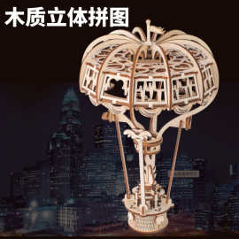 馨联厂家直销3d木质立体拼图拼板可涂色手工diy拼装玩具儿童成人