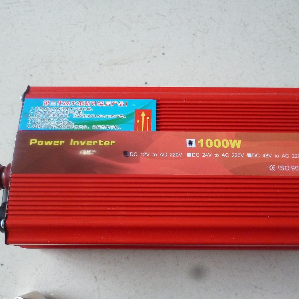 电瓶逆变器12V1000W-B逆变电源车载逆变12V变220V太阳能逆变器