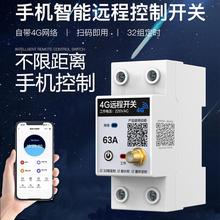 4G�h�̿����_�P�֙C�o���b��ˮ�ÏV��·���Դ���r������220V����