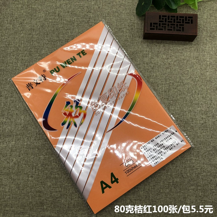 Чёрно-зелёная комбинированная оригами, DIY, утолщенная толщина, 80G