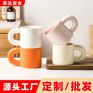 定制胖胖杯粗把马克杯印LOGO陶瓷水杯订做哑光磨砂咖啡杯刻字照片