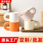 哑光刻字定制磨砂胖胖杯