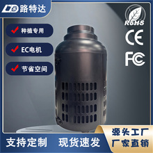 外贸专供帐篷种植大棚种植100mm6寸水培风机智能活性炭过滤风机