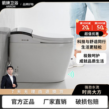 箭᷂牌家用下沉式带水箱无水压限制即热式智能马桶脚感翻盖冲水坐
