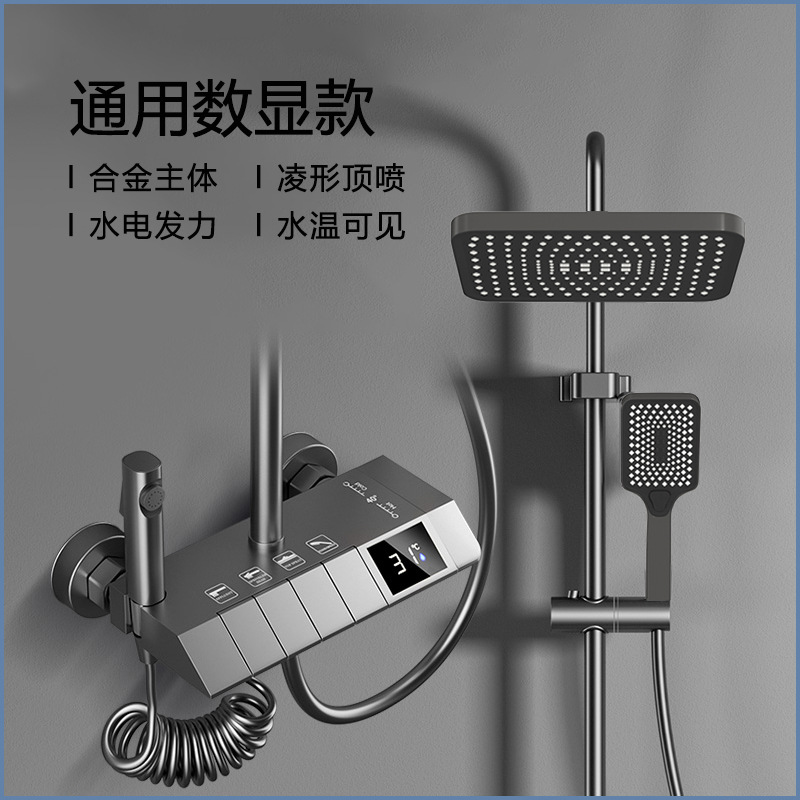 Juego de ducha de ducha transfronteriza, hotel, ducha de cobre, ducha de ducha de baño, ducha de lluvia, boquilla presurizada