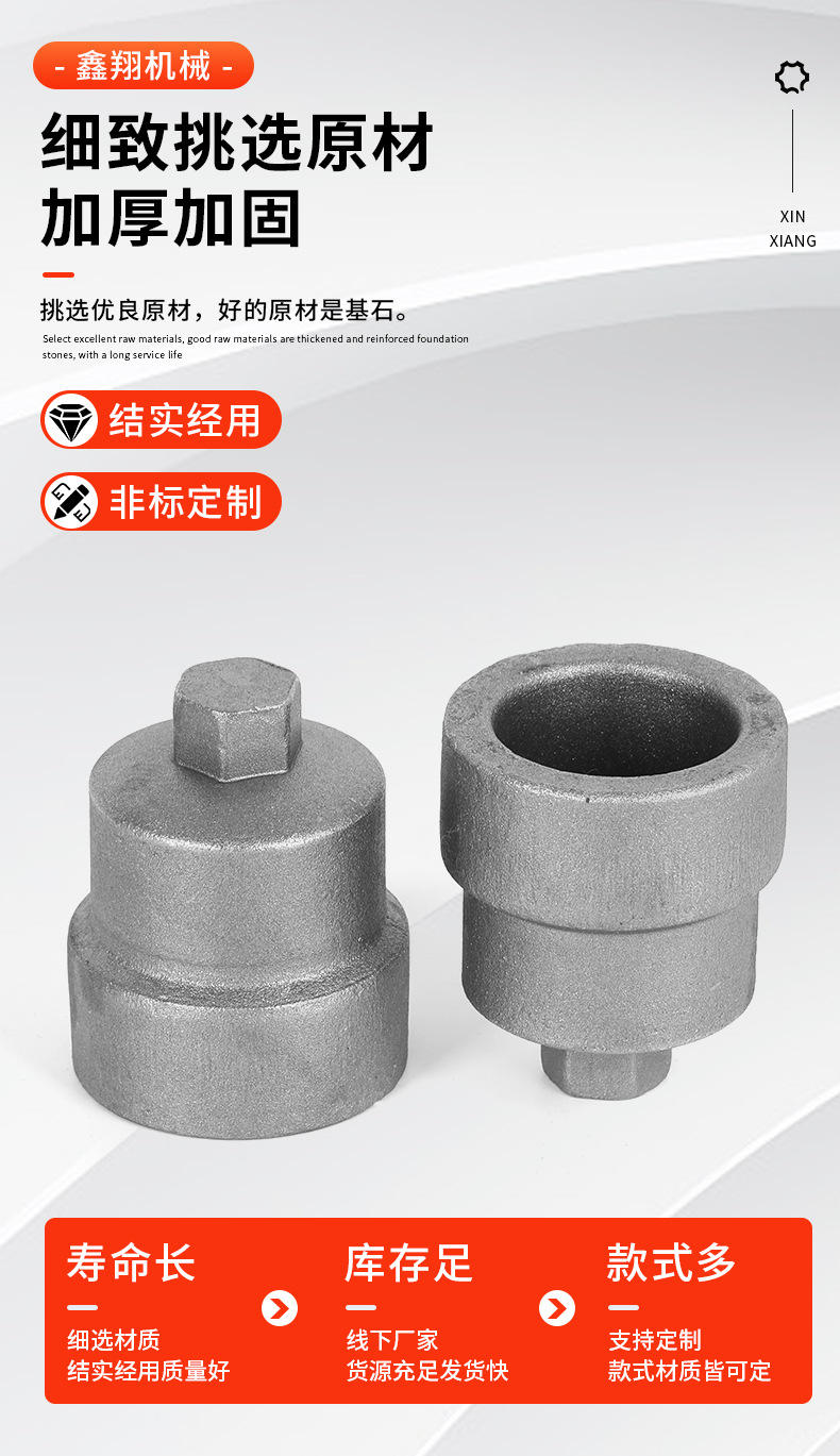 鑫翔详情-定_05.jpg