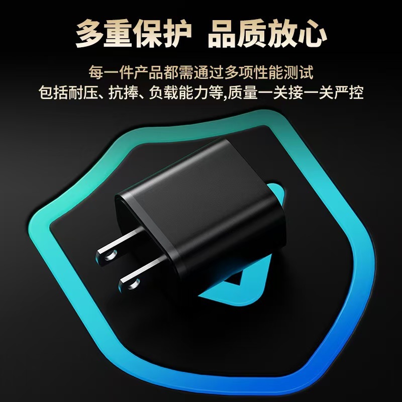 跨境专供PD20W快充充电头套装数据线适用于小米华为等手机充电头|undefined