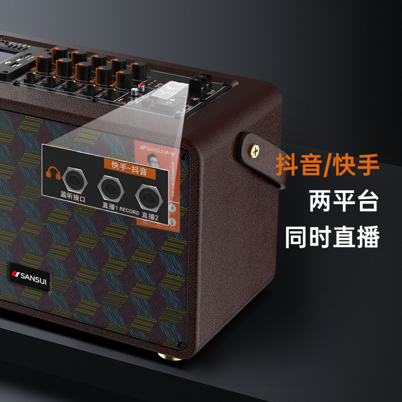 Sansui/ K7PRO Square Dance Portable Speaker Outdoor Live Broadcast…