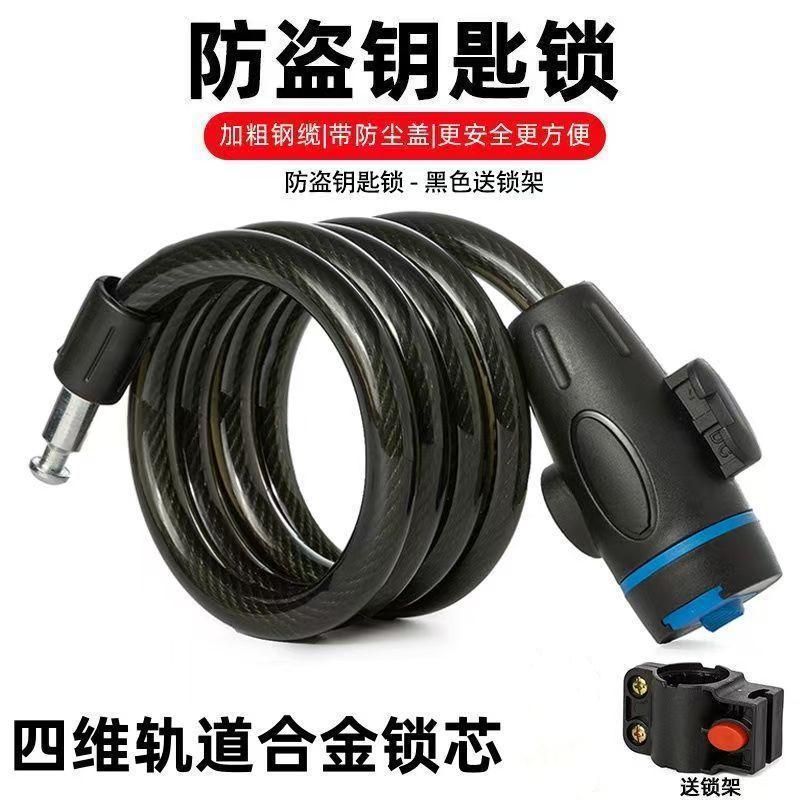 自転車キーロックマウンテン盗難防止パスワードロックマウンテンバイクポータブルチェーンケーブル電気自動車自転車ロック|undefined
