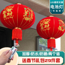 新款大红灯笼一对阳台挂饰过新年装饰户外植绒春节大门口灯笼
