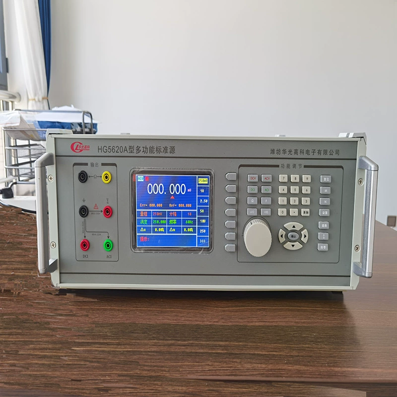 Цифровой многофункциональный переменный и постоянный ток стандартный источник HG5620A Huaguang Hi-Ti-Hi-Ti-Hi-Ti-High-Tian корректирующий инструмент