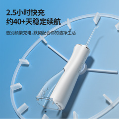 [Cross-border e-commerce] Electric dental irrigator portable household oral dental irrigator smart water flosser