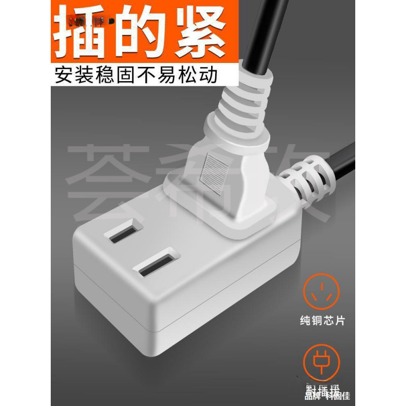 无氧铜 公母插头 监控接头两孔带线二脚母插头对接防水电源麦太保