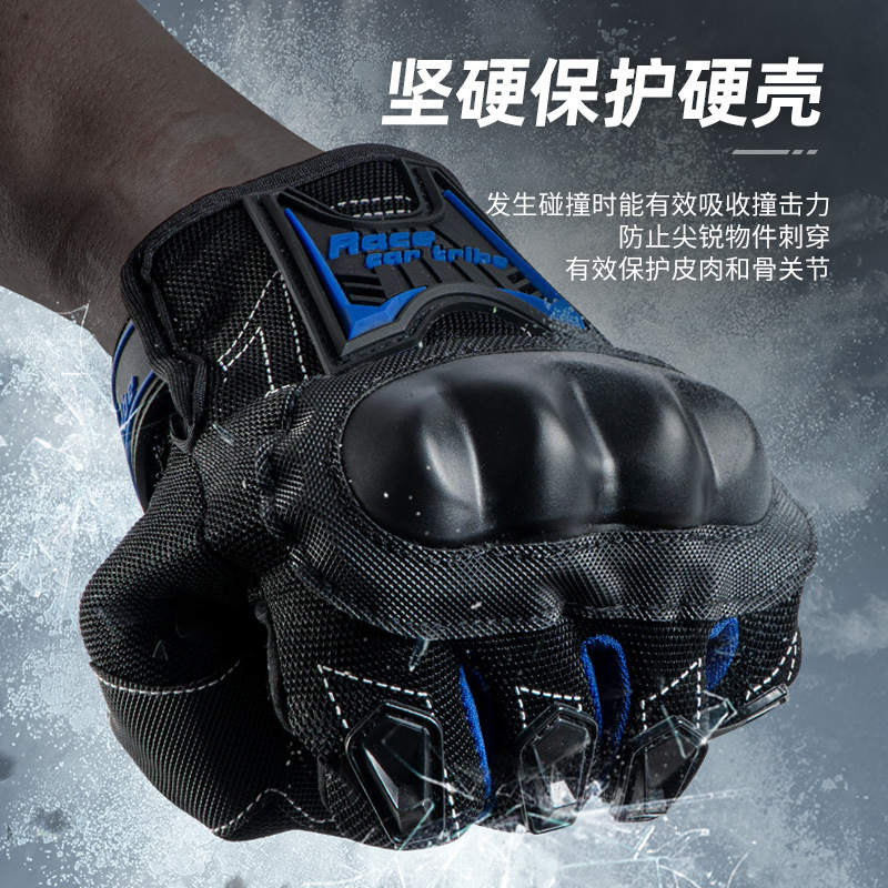 Motocicleta bicicleta guantes de montar suministros pantalla táctil carreras fuera de la carretera al aire libre Caballero completo dedo guantes de protección solar fábrica