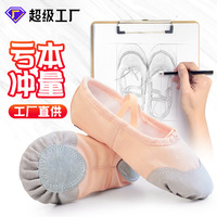 儿童舞蹈鞋练功软底芭蕾舞鞋成人黑色舞鞋跳舞鞋子瑜伽鞋猫爪鞋女