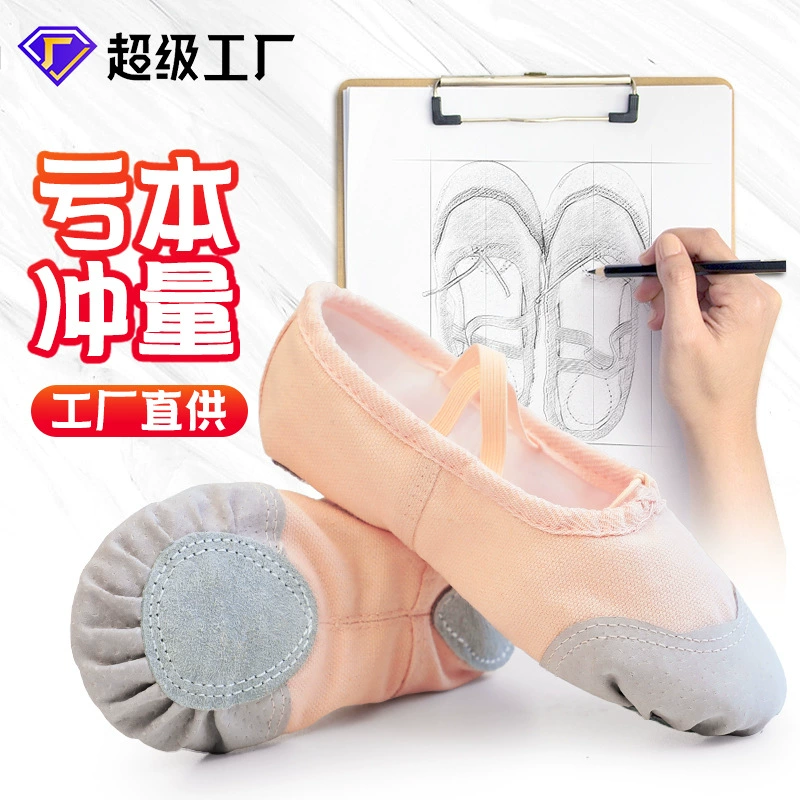 Детская танцевальная обувь, балетки на мягкой подошве, черные танцевальные туфли для взрослых, танцевальная обувь, обувь для йоги, женская обувь с кошачьими когтями