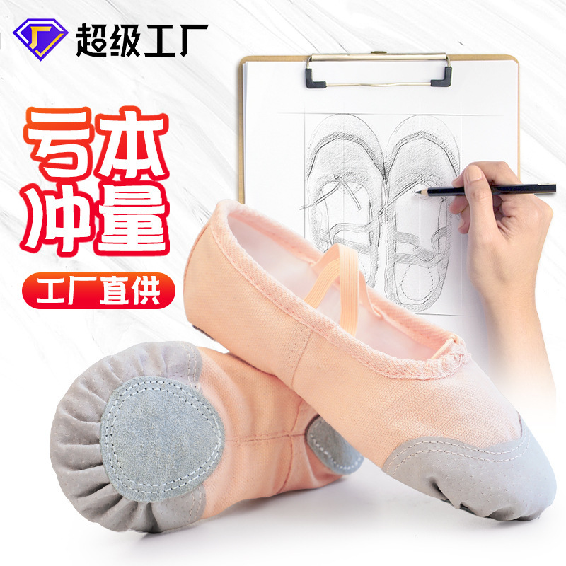 Children's Dance Shoes, Soft-Soled Ballet Shoes, Adult Black Dance Shoes, Dance Shoes, Yoga Shoes, Cat Claw Shoes for Women Children's Dance Shoes, Soft-Soled Ballet Shoes, Adult Black Dance Shoes, Dance Shoes, Yoga Shoes, Cat Claw Shoes for Women