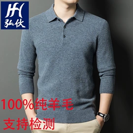 男式T恤;男式卫衣;男式针织衫