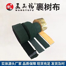 �S�����l���䲼��ľ���������ز��G�����̰��䲼�����o���p�䲼