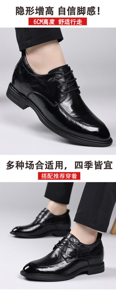 Giày da nam công sở mũi nhọn buộc dây, da bò lớp đầu, đế mềm thoáng khí, tăng chiều cao bên trong — màu đen chi tiết 16