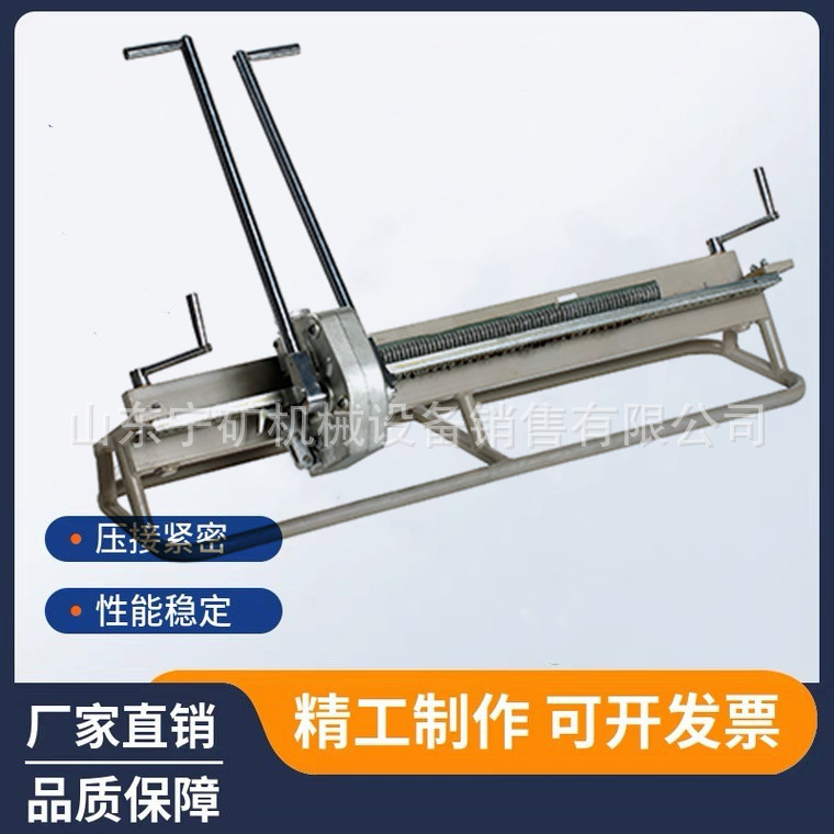 高强度钉扣机GL2000 煤矿专用强力拉杆式钉扣机GL2000-1000钉扣机