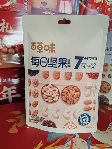 Baicaowei Daily Nuts 50g Box Size 56 Healthy Mixed Dried Nuts Snacks Wholesale