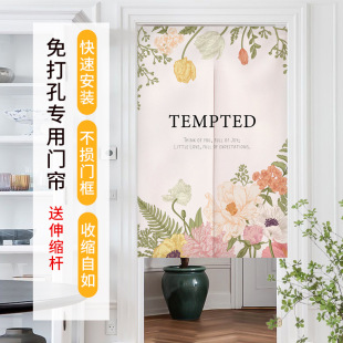 Pastoral Ins Style Door Curtain Fabric Bedroom Living Room Partition Curtain Punch-free Hanging Curtain Half Curtain Home Decorative Shade Curtain