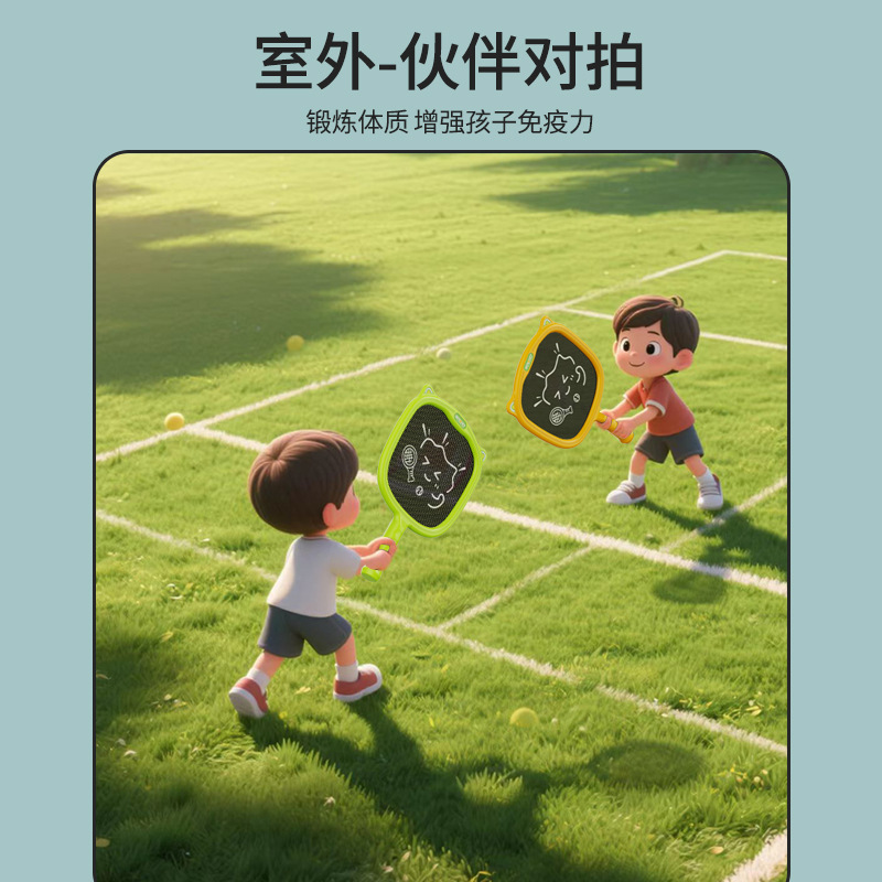 三合一弹弹球拍儿童玩具球拍室内运动网球羽毛球拍户外运动球拍|undefined