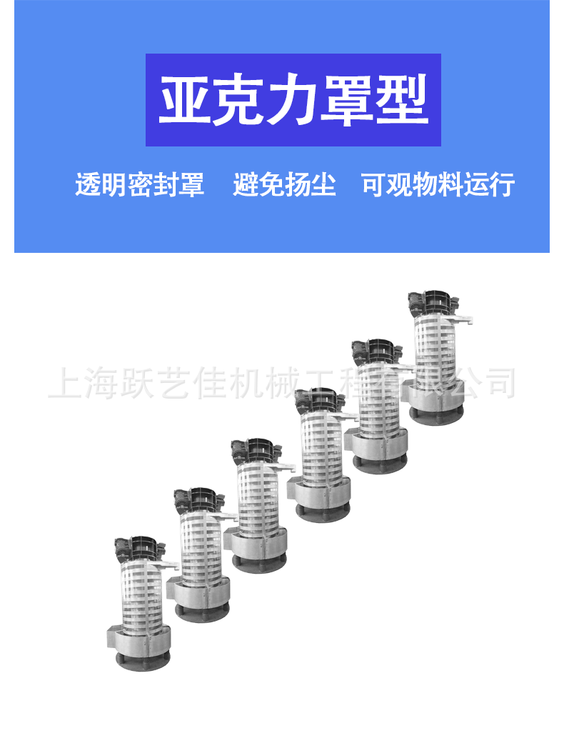 【PS可编辑提升机详情图750--清爽白底】_11.gif