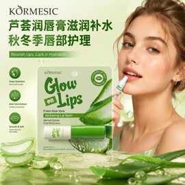 KORMESIC芦荟润唇膏滋润补水lip balm秋冬季唇部护理跨境厂家批发