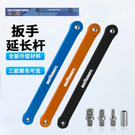 电链锯;修枝剪;电动扳手