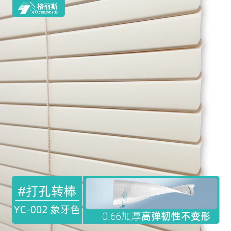 PVC防窥L型免打孔安装百叶窗帘卫生间遮挡帘厨房卷拉式遮阳窗帘|undefined