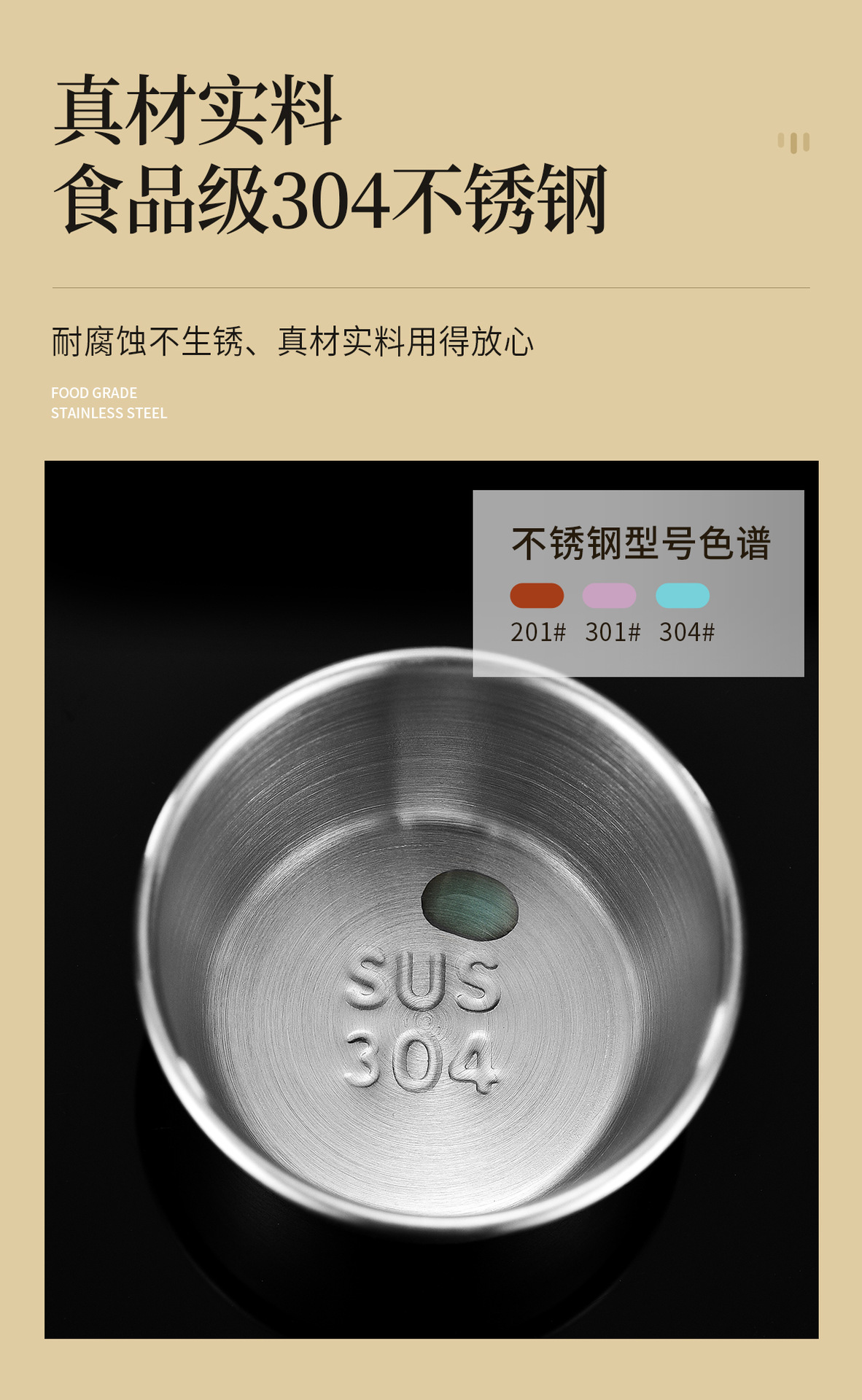 调料碟详情页_04.jpg