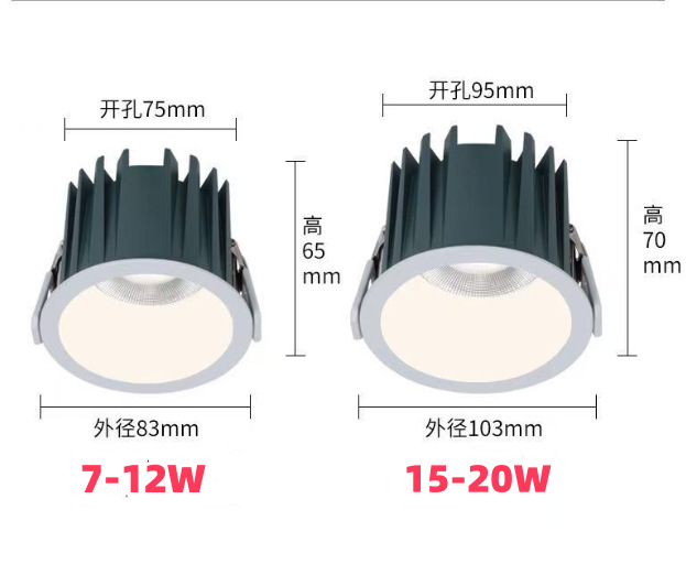 Waterproof downlight, opening 95mm white cup, 20 watts