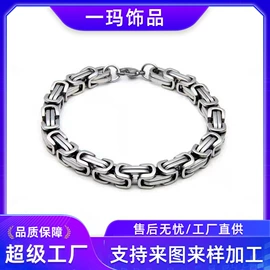 手镯;手链;项链