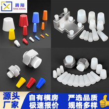 硅胶锥形塞烤漆耐高温硅胶胶塞喷粉喷涂漆实心胶塞透明密封塞堵头