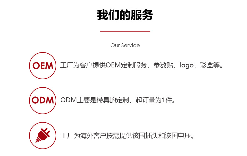 详情13